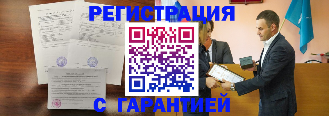 временная регистрация адрес в Егорьевске