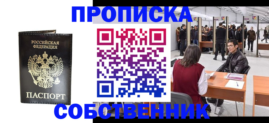 регистрация для дет. сада в Егорьевске